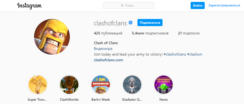Игра Clash of Clans в Instagram