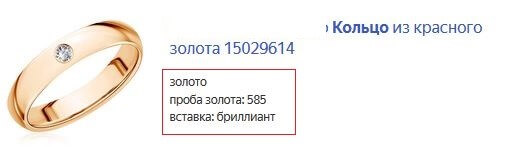 Тег param в карточке товара 2.jpg