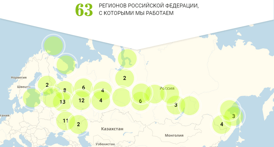 Calltracking.ru можно подключить в 63 регионах России