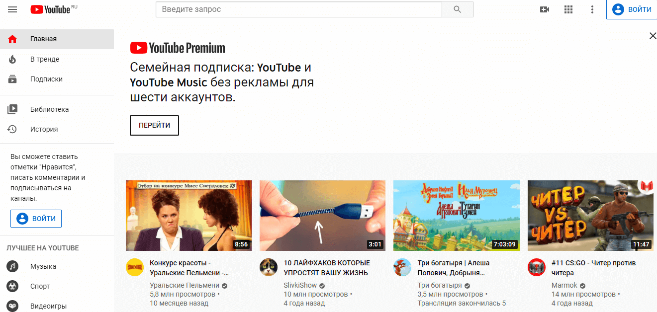 Реферат Youtube