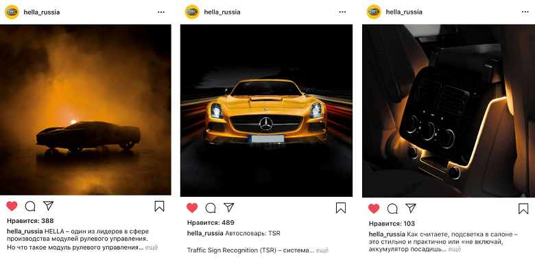 Примеры постов Hella в Instagram 