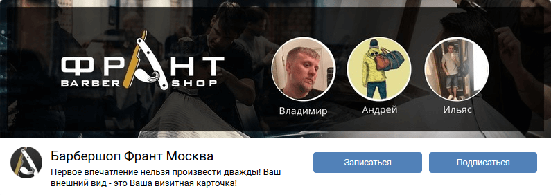 Статус сообщества ВКонтакте