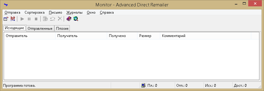Монитор программы почтовых рассылок Advanced Direct Remailer