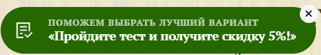 кнопка_2.png