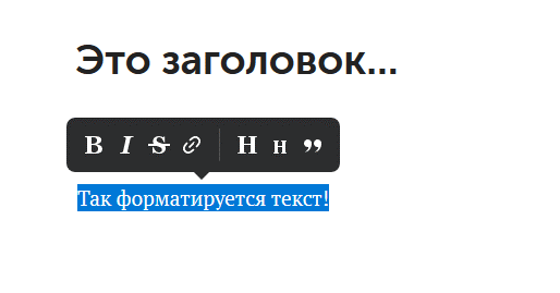 Меню форматирования текста в статье ВКонтакте