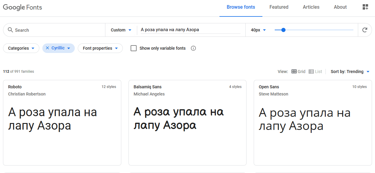 Выбор кириллических бесплатных шрифтов из библиотеки Google Fonts