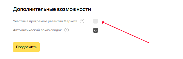 Согласие на эксперименты 11.png